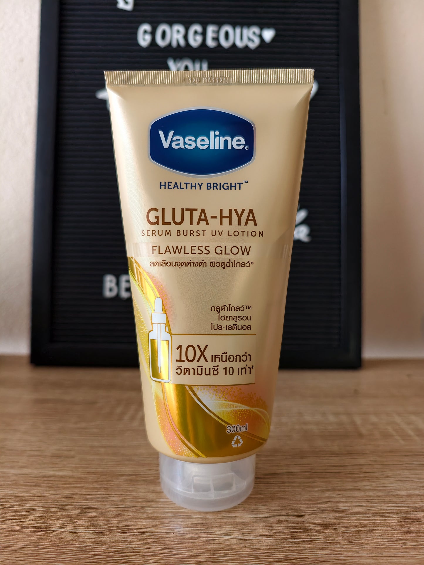 Vaseline Healthy Bright Gluta-Hya Serum Burst lotion